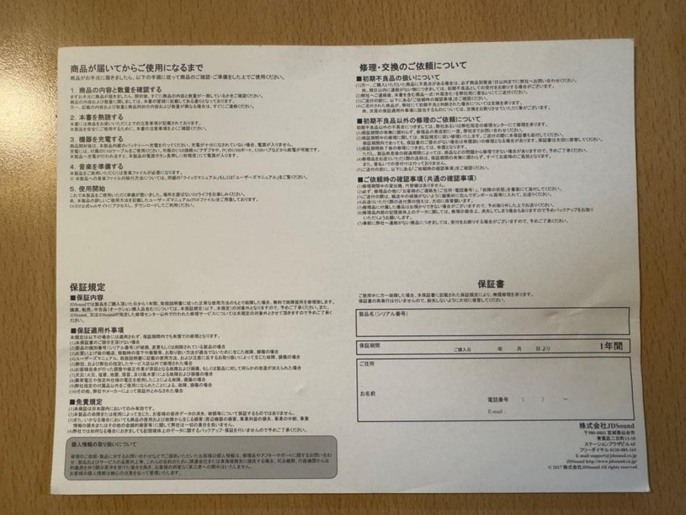 GODJ PLUS Portable DJ System 2-Channel Screen speaker