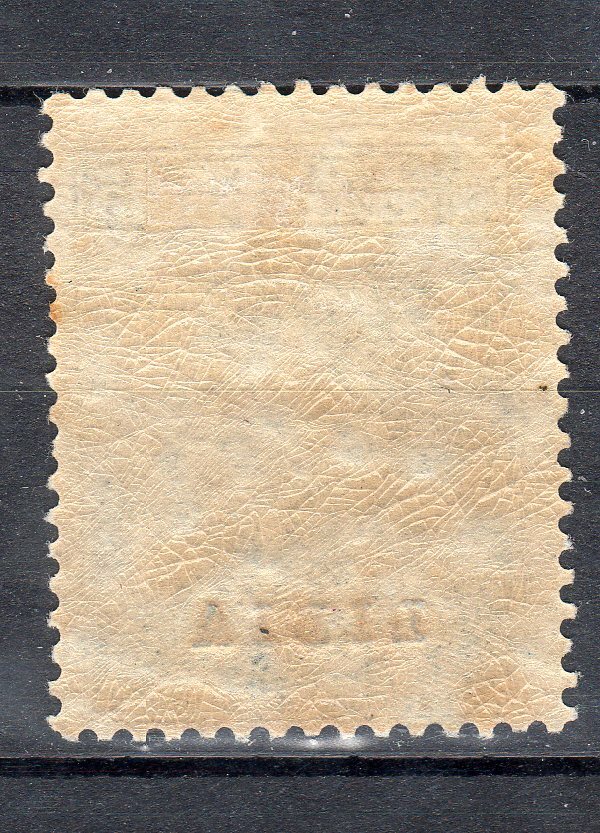 libya 1912 15c key value no. 5 tl/mh centered