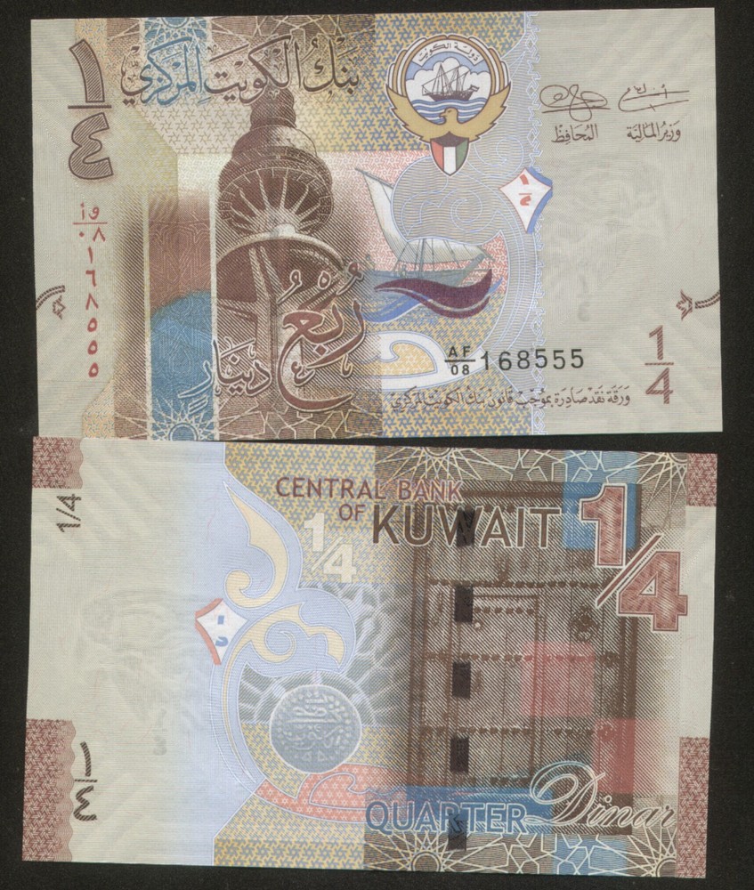 Kuwait 1/4 Dinar 2014 Pick 29 UNC #168555