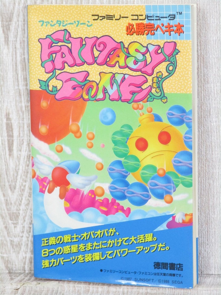 FANTASY ZONE Guide Nintendo Famicom 1987 Japan Book TK
