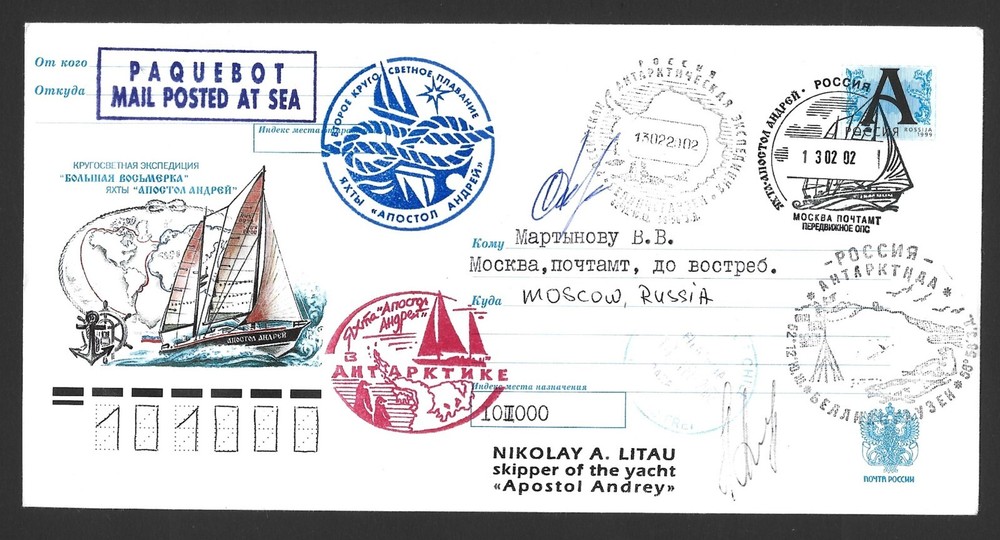 Russia, signed paquebot cover. ref A641