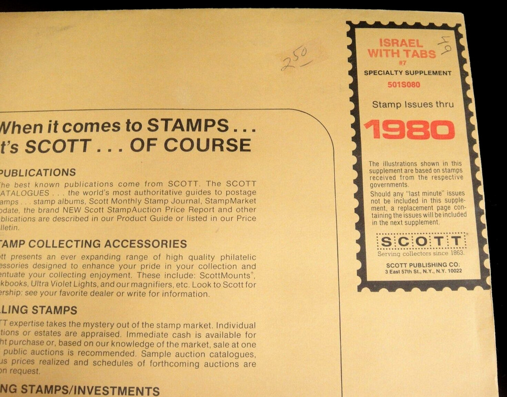 Scott 1980 Israel Tabs Stamp Album Supplement #7 Item 501S080