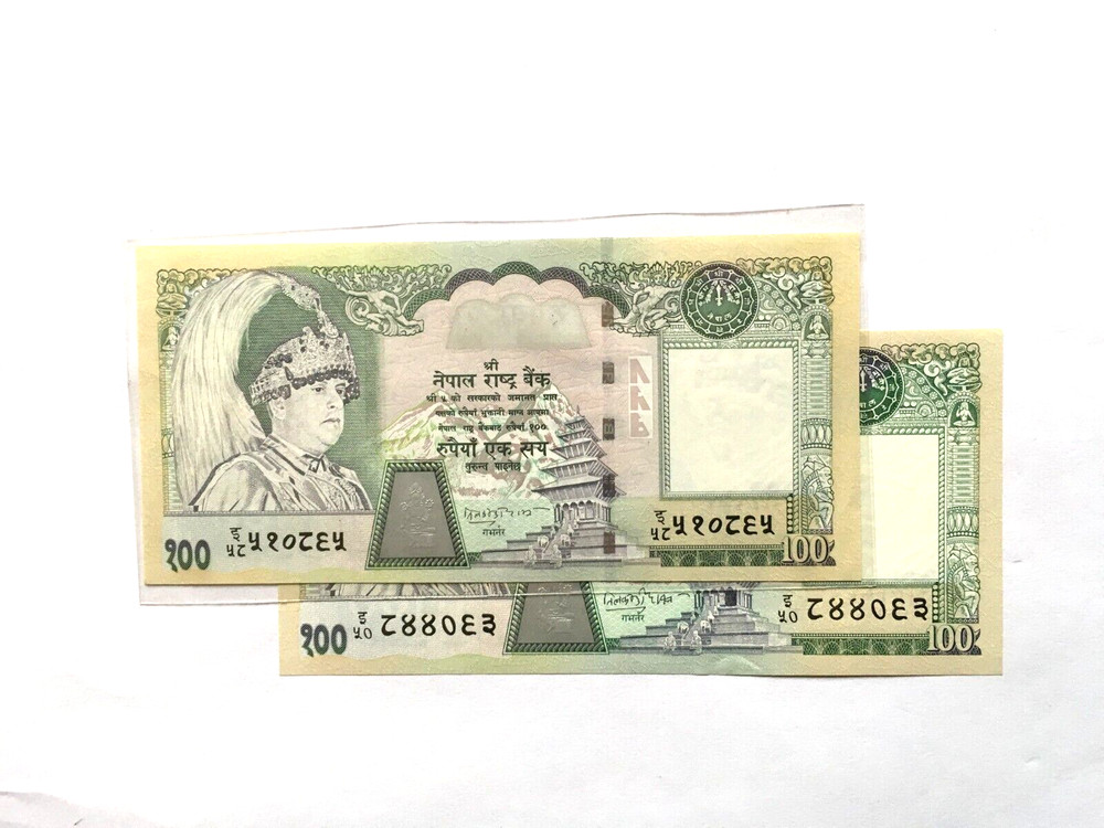 Nepal P-49 ND(2002) 2 Notes: Small/Large Serial Numbers