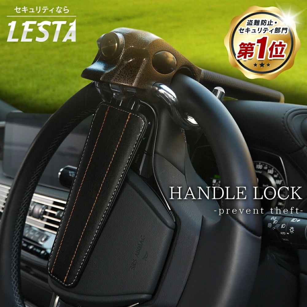Steering Wheel Lock Double security function & window breaking hammer function