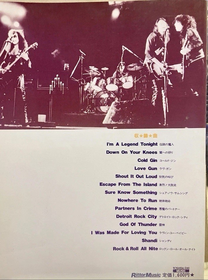 KISS Music From The Elder & Killers Toshiba EMI Music Score Books Japan Print