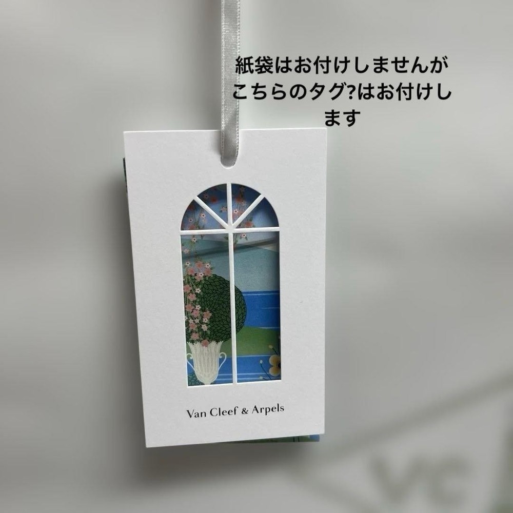 "Van Cleef & Arpels Trinket Tray D13cm Digoin "