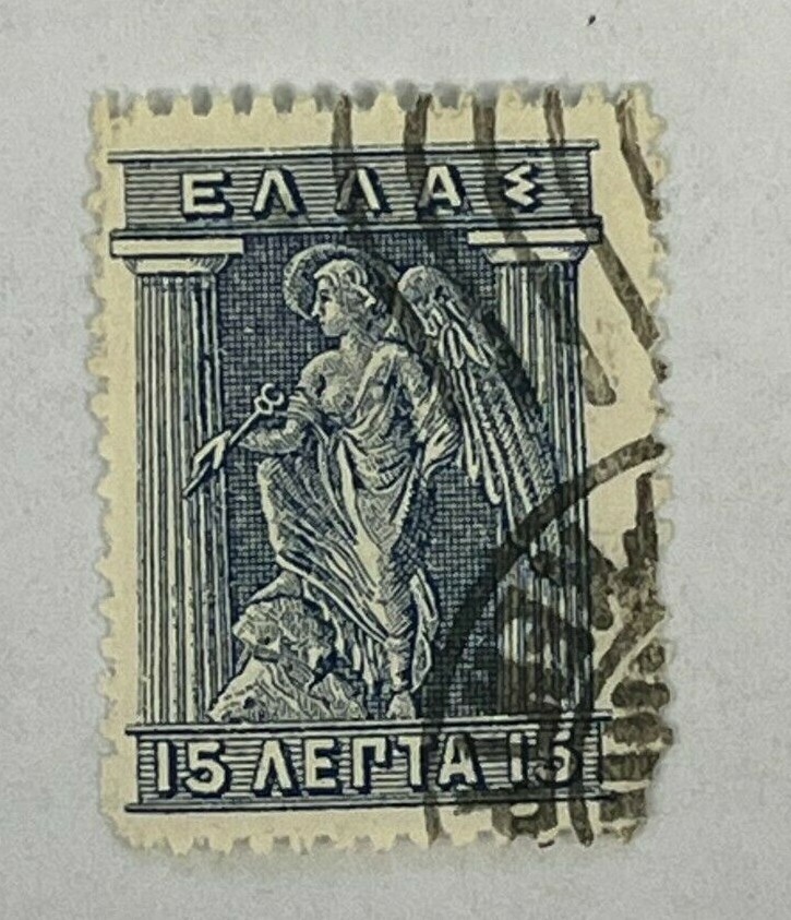 Greece 15c Stamp (Used Hinged) X20