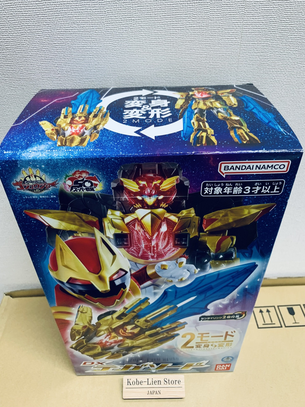 Bandai Power Rangers No.1 Sentai Gozyuger DX Tegasword NEW