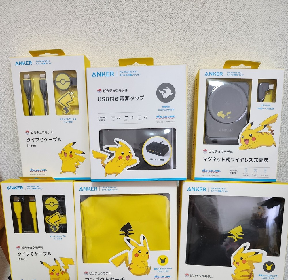Anker ~ Pokemon Pikachu ~ Charging Connection Bundle Set