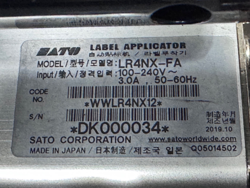 SATO LR4NX-FA Label Printer & Apply System