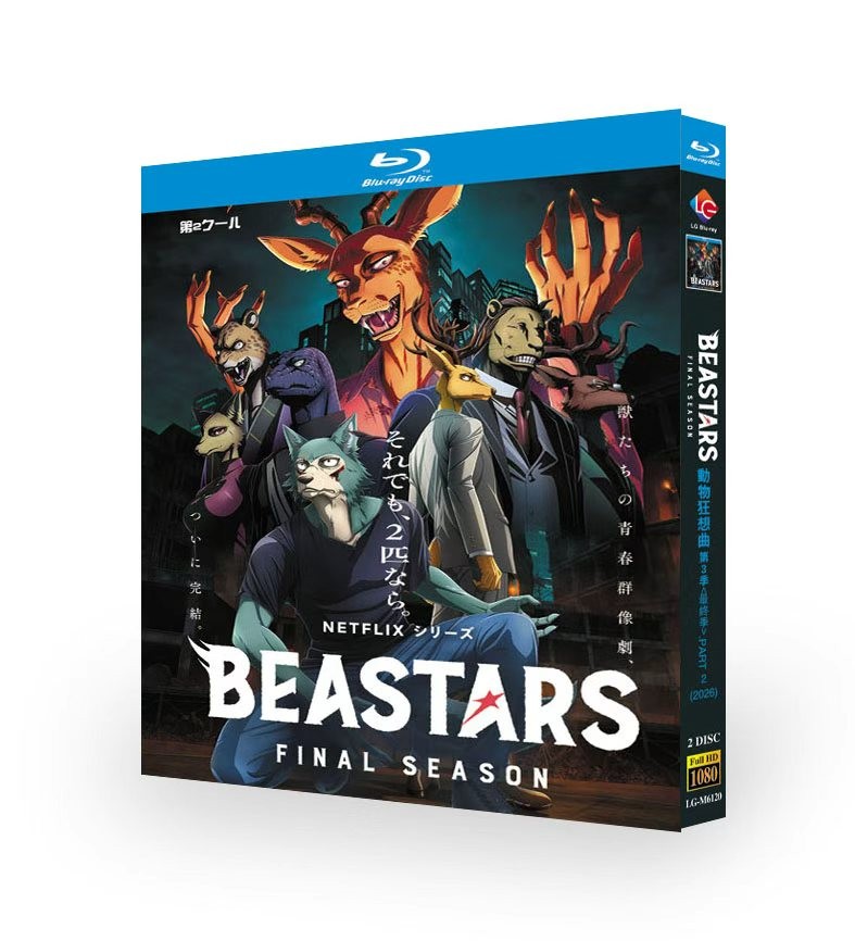Part.2 BEASTARS FINAL SEASON 第2クール (2026) 2-D