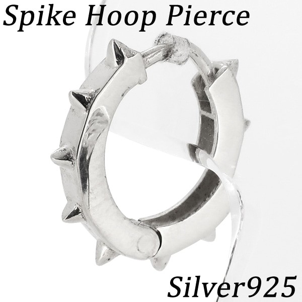 D and D Spike Hoop Silver Earring (Single, for One Ear)