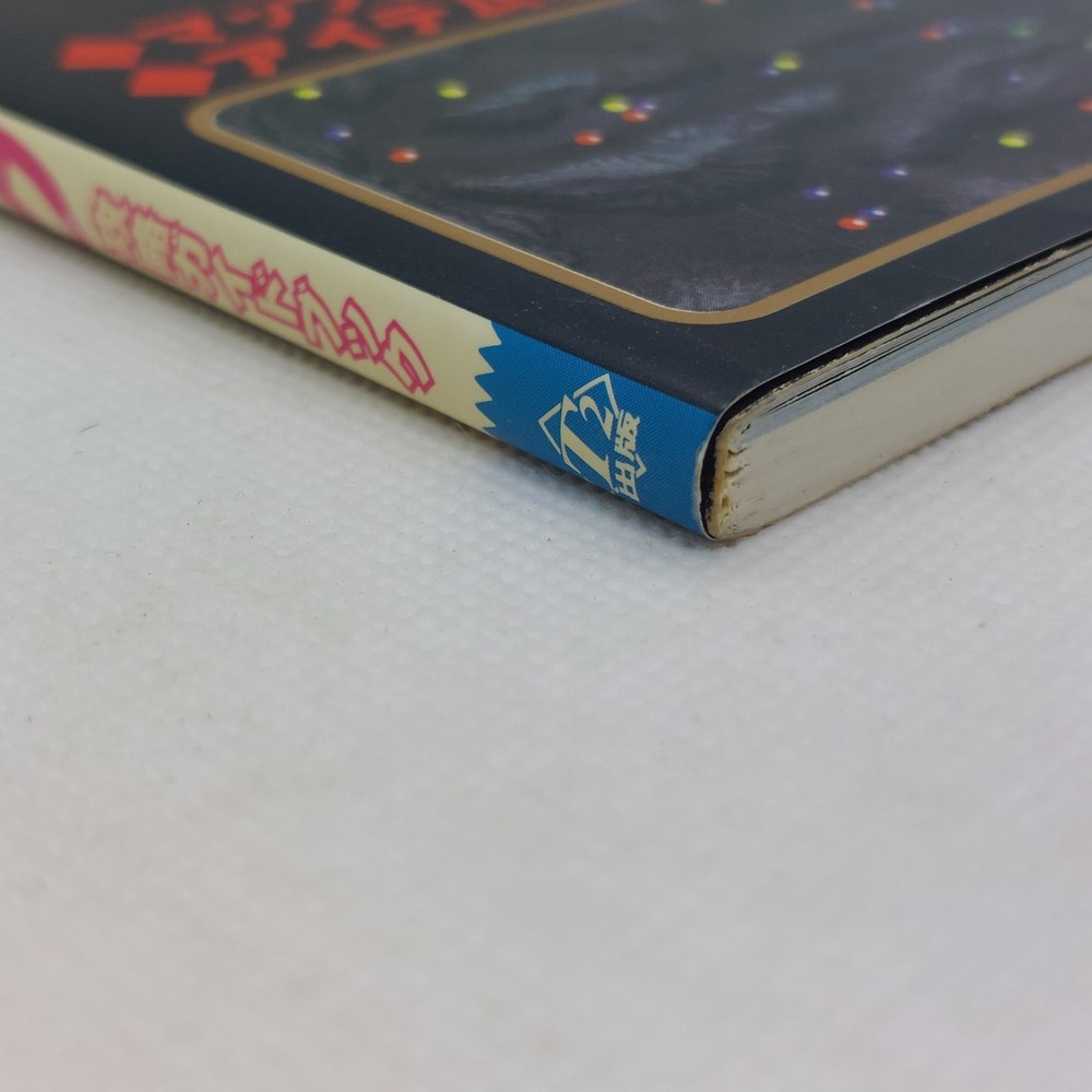 Soviet Strike Guide Book 1997 Sony PlayStation PS1 Electronic Arts