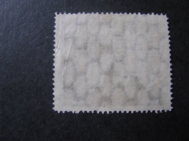 Lithuania Stamp Scott # 232