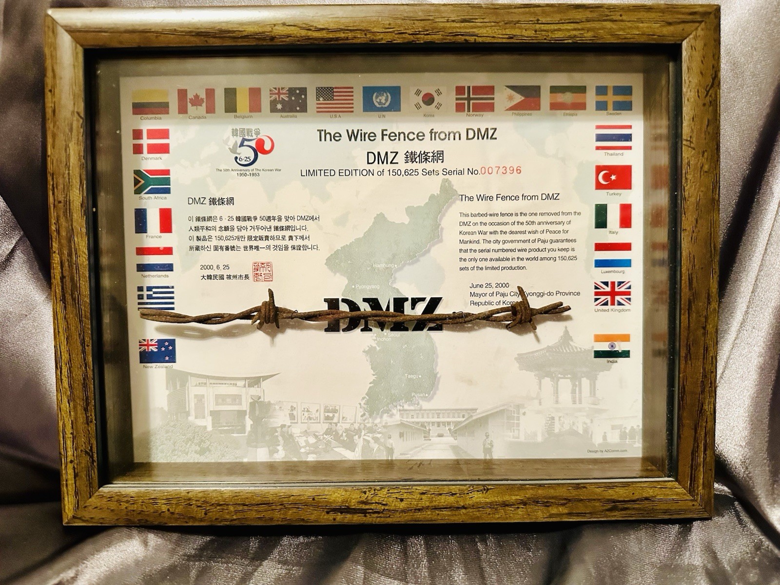 DMZ Barbed Wire Limited Edition Serial #7396 Authentic Military Collectible