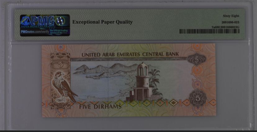 5 DIRHAMS UAE 1982 PICK#7a GRADE 68 EPQ