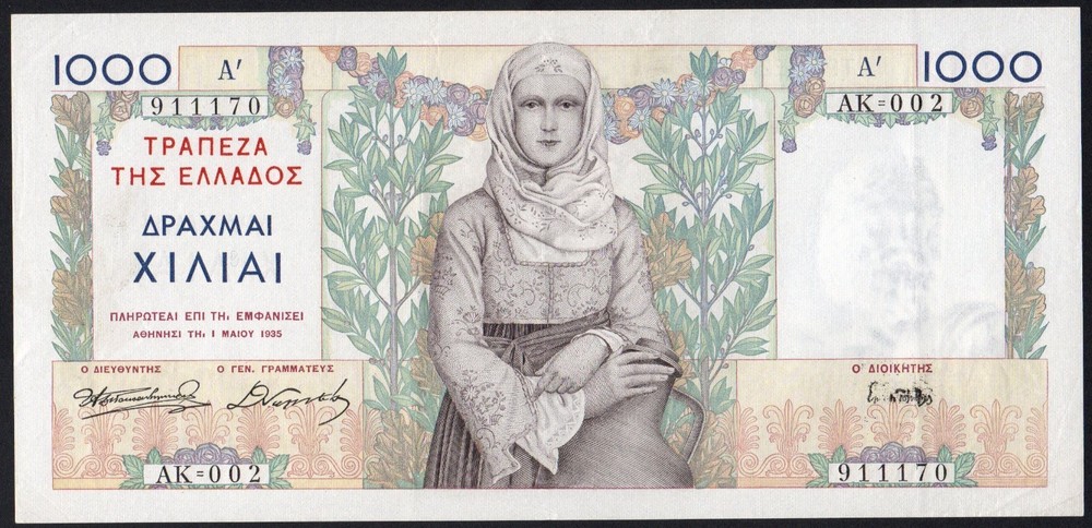 Greece 1000 Drachmai 1935 P#106  Almost.Unc