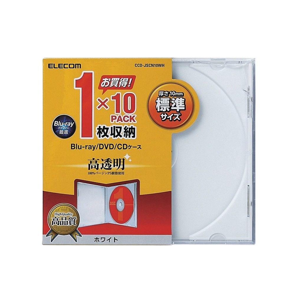 ELECOM CD/DVD plastic case/1 disc storage/10 pack/white