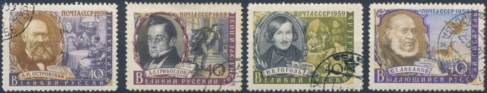 Russian Writers: 4 Values - USSR 1959 - F H - Zag 2201/2 & 2204/5