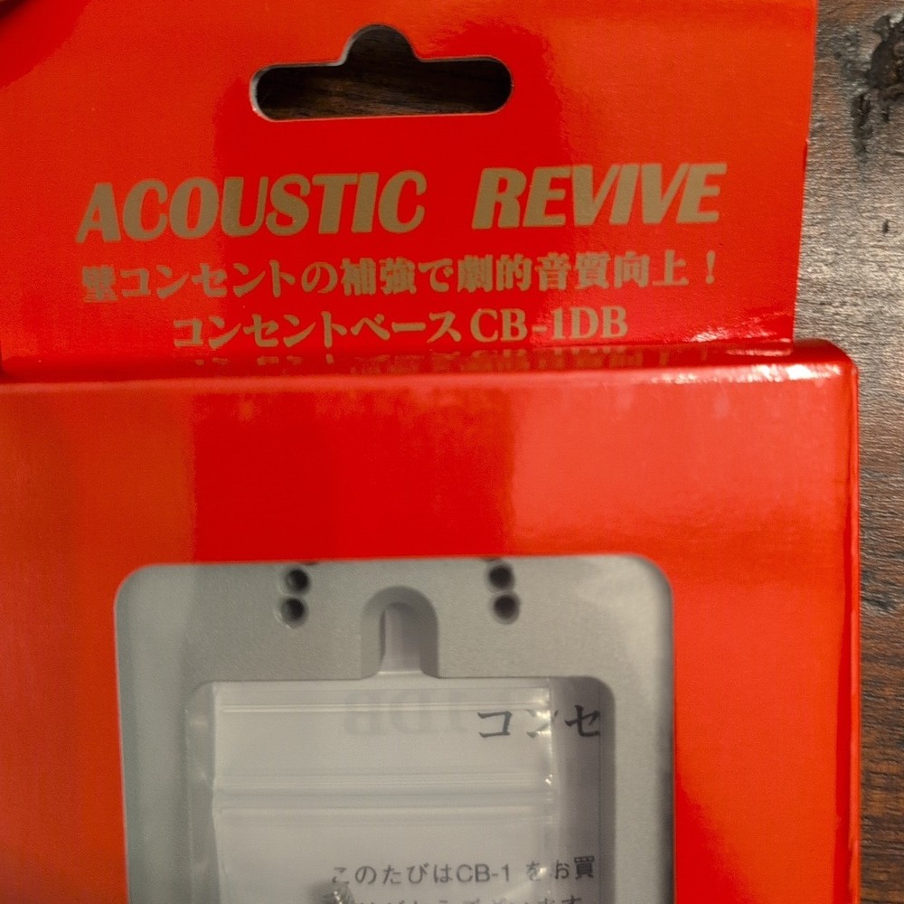 Acoustic Revive CB-1DB Receptacle Wall Frame
