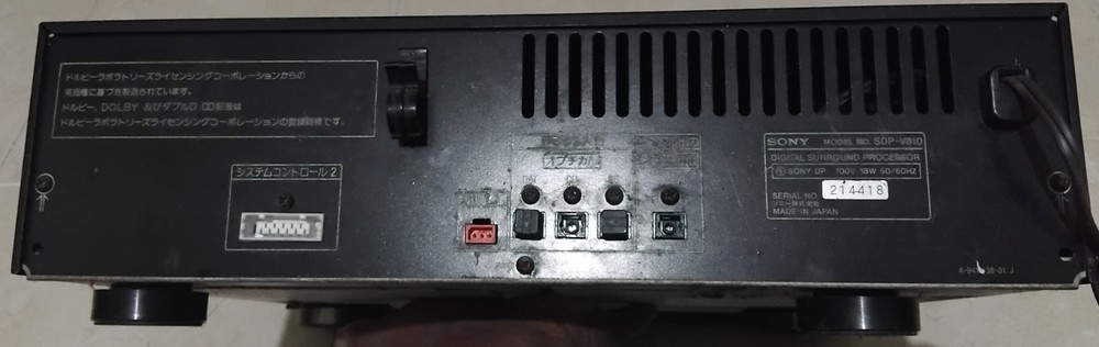 Vintage Sony Liberty SDP-V810 Digital Sound Processor Graphic Equalizer Analyzer