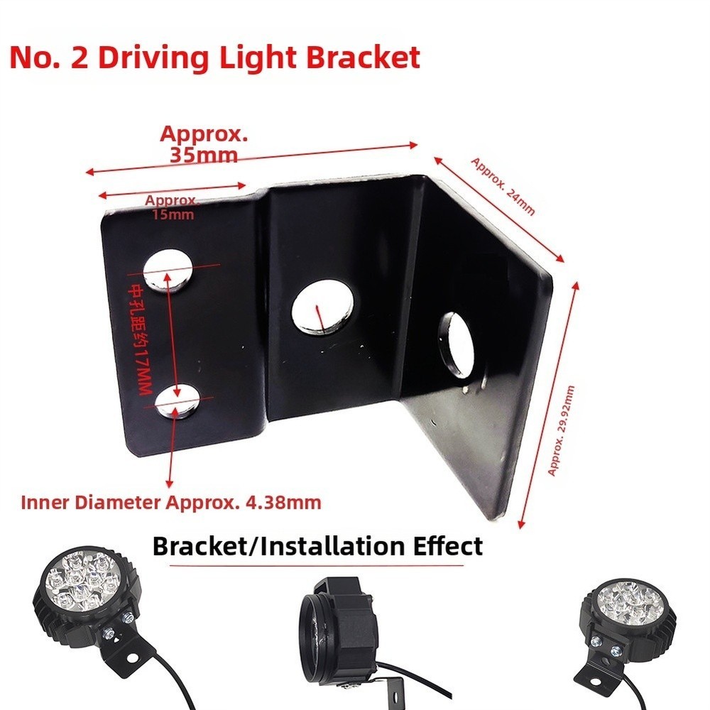 Black Iron Bracket for 2nd Generation Electric Bike Light Mount Stable Support