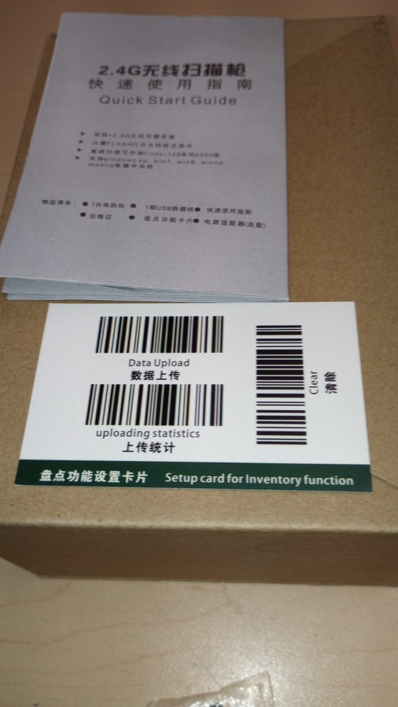 Cilico Microelectronics Ltd WIRELESS/USB 2.4G Laser Barcode Scanner