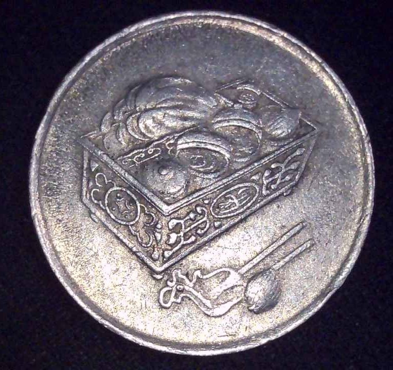 Malaysia - 1997 - 20 Sen