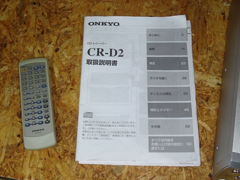 Onkyo Cr-d2 Cd Tuner Amplifier Remote Manual Working