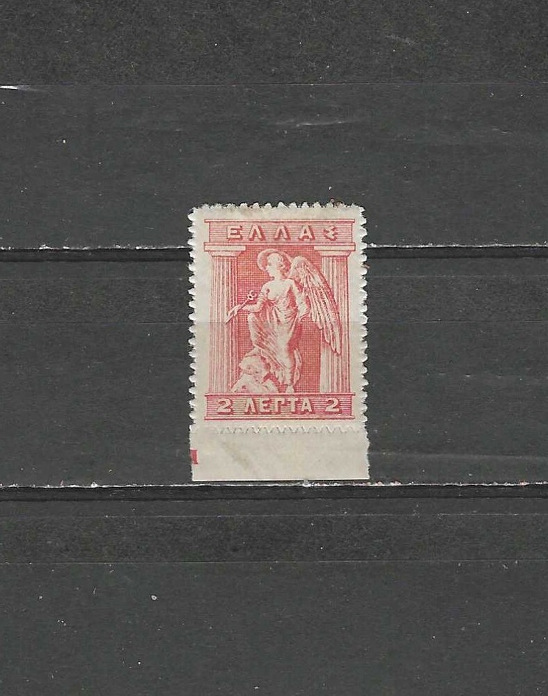 GREECE , 1913/23 ,  IRIS , 2l STAMP , PERF , VLH