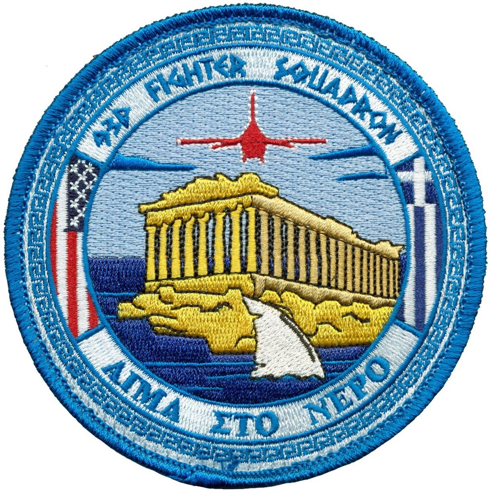 USAF 93d FIGHTER SQUADRON – INIOCHOS-2025 PATCH