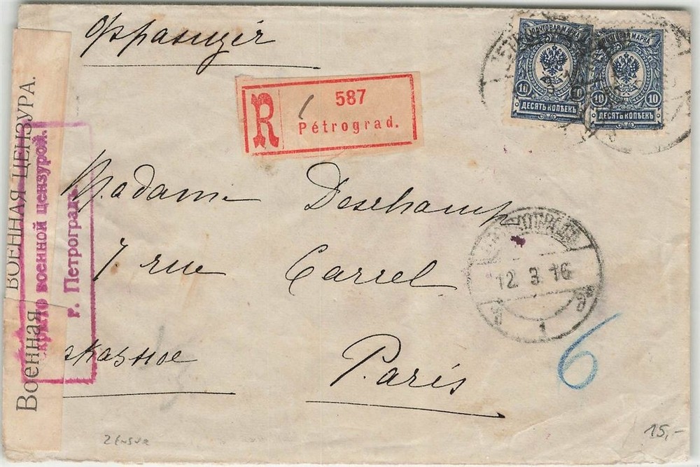 139542) Russia Censorship Registered Cover 1916 to Paris