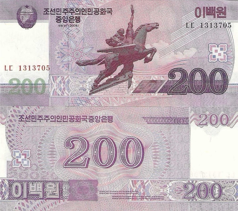 2008 KOREA UNCIRCULATED KOREAN NOTE 200 WON BANKNOTE