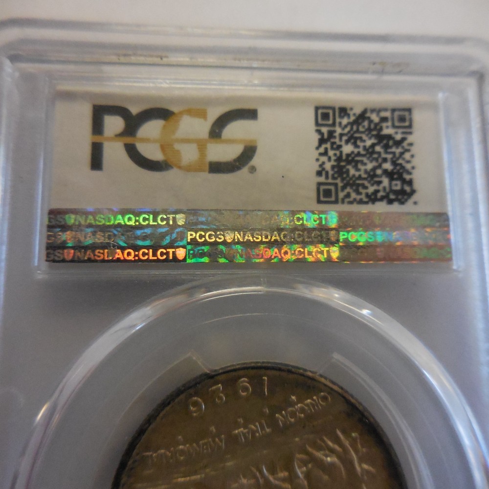 1926 MS66+ Oregon Trail Half Dollar PCGS 50C