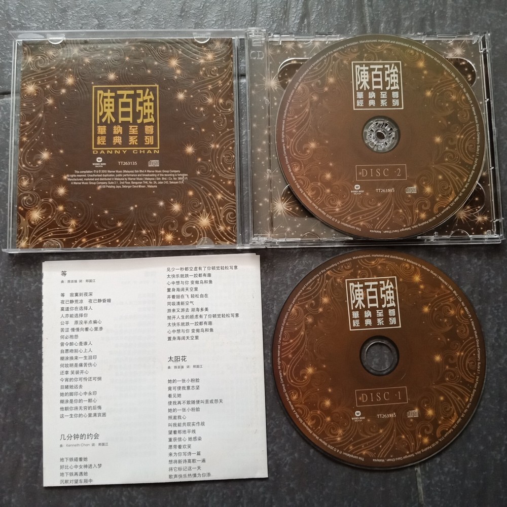 B- Danny Chan 陈百强 =华纳至尊系列= 马来西亚版 2x CD Malaysia