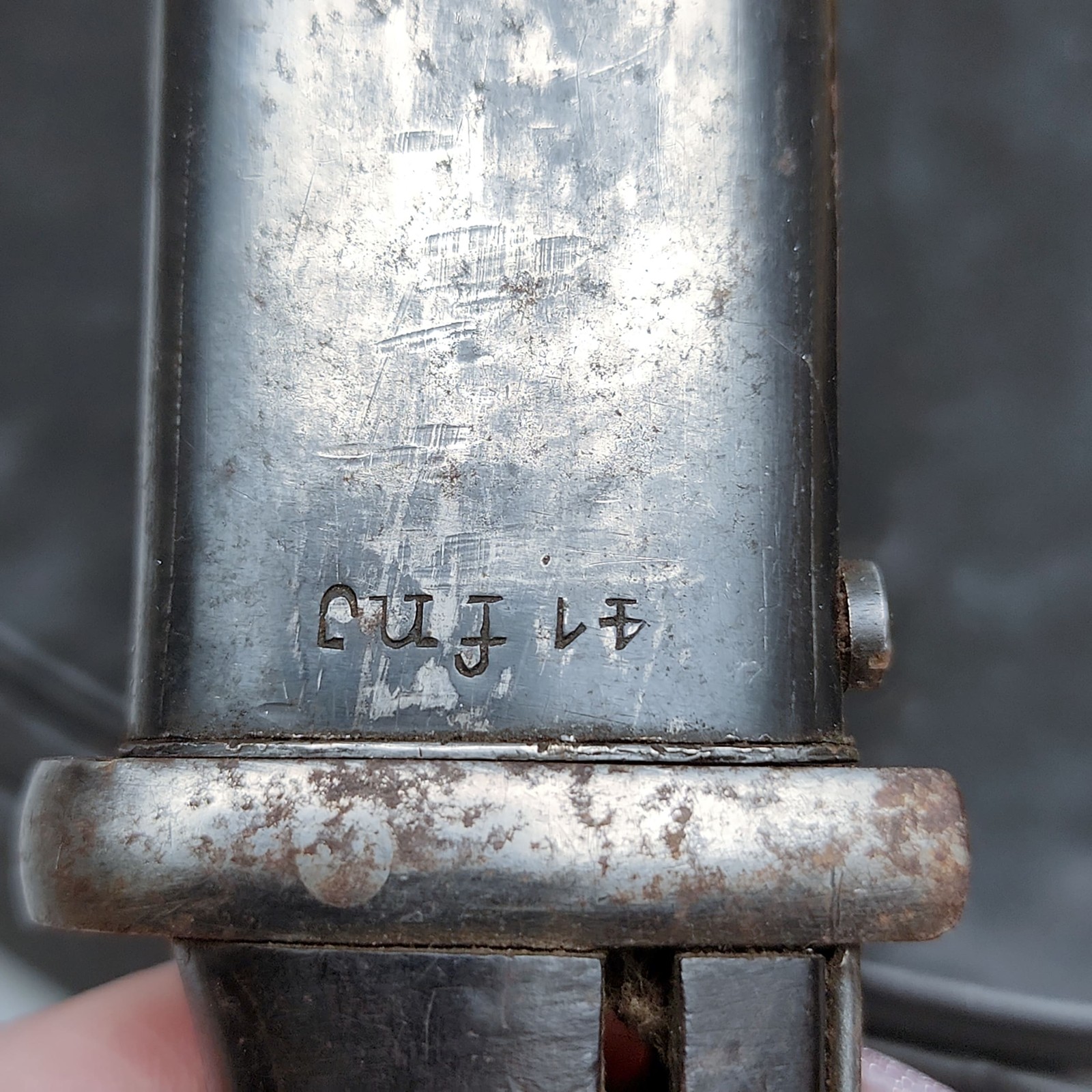 WWII German S84/98 Bayonet K98 Rifle 41fnj 9858 w/Matching Scabbard Knife