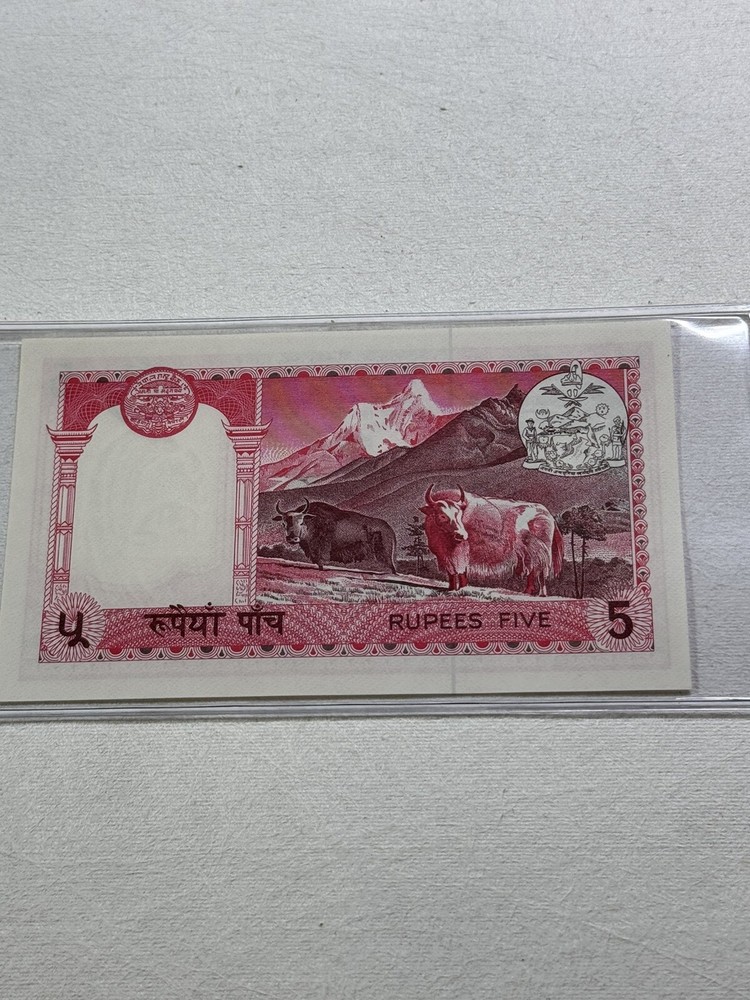 1974 (ND) Nepal 5 Rupee Banknote Yaks