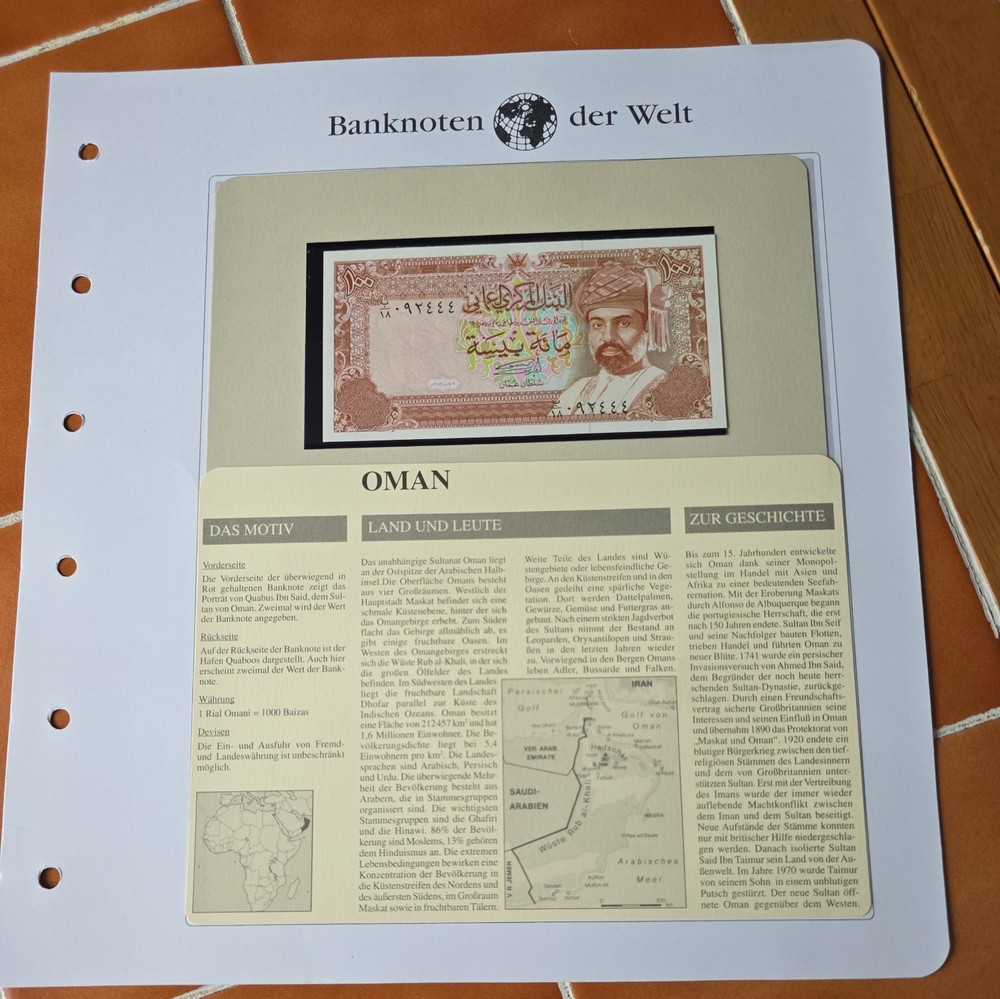 100 Baisa UNC Excellent Condition BANKNOTE der Welt Oman