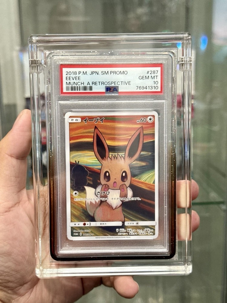 GradedGuard limited edition “Cola” PSA