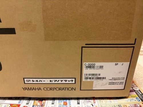 YAMAHA C-5000 HiFi Preamp SILVER