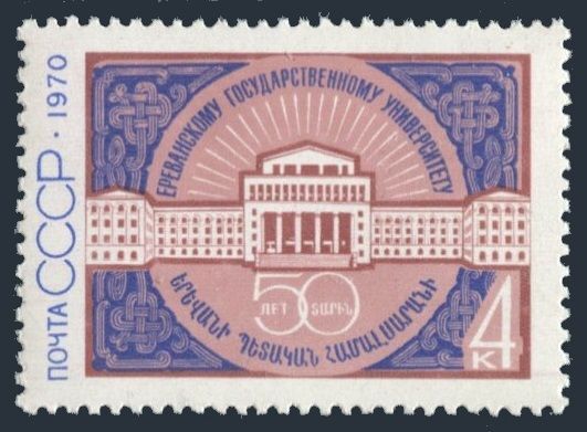 Russia 3768 MNH.Michel 3794. Yerevan State University,50th Ann.1970.