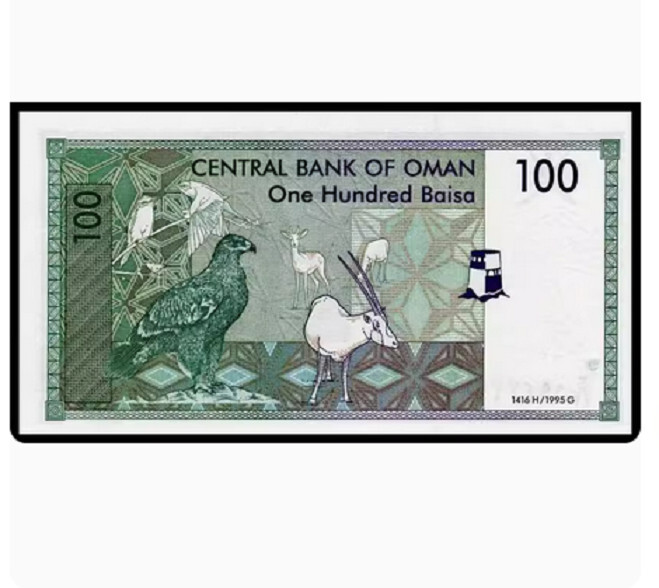 1995 Oman 100 Baisa P-31 NEW UNC Banknote