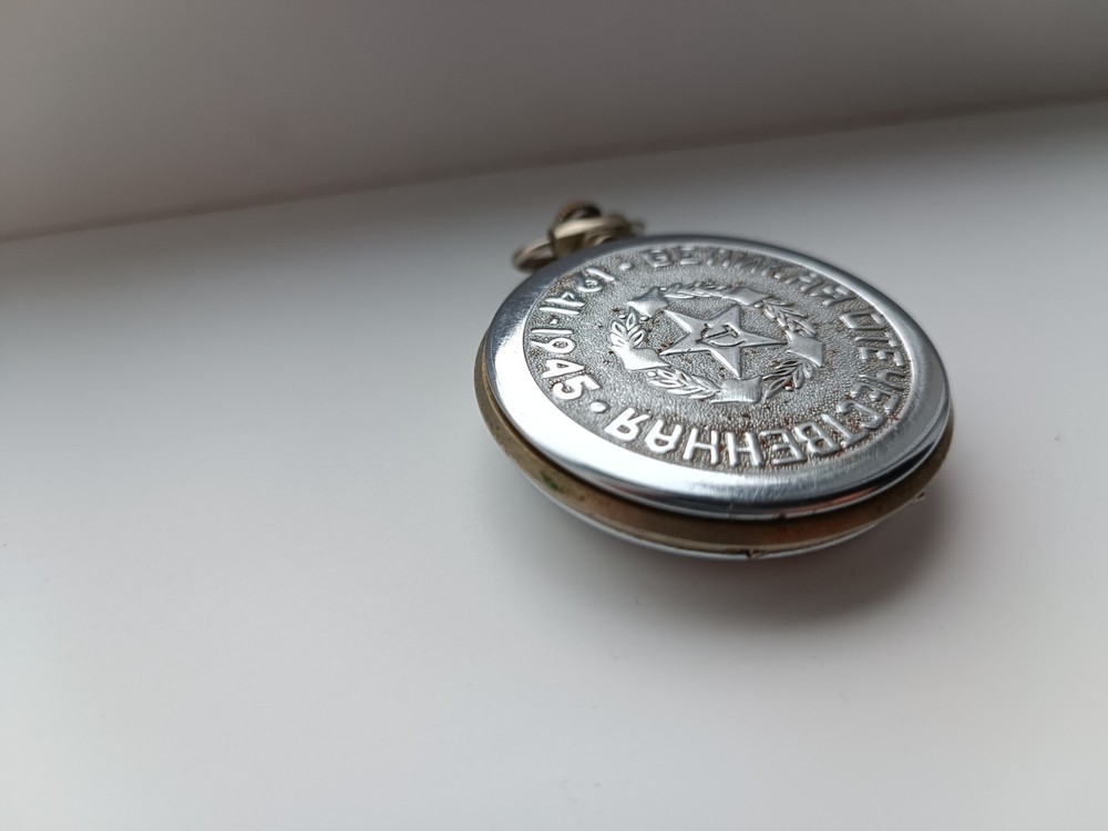 Molniya War 1941-1945