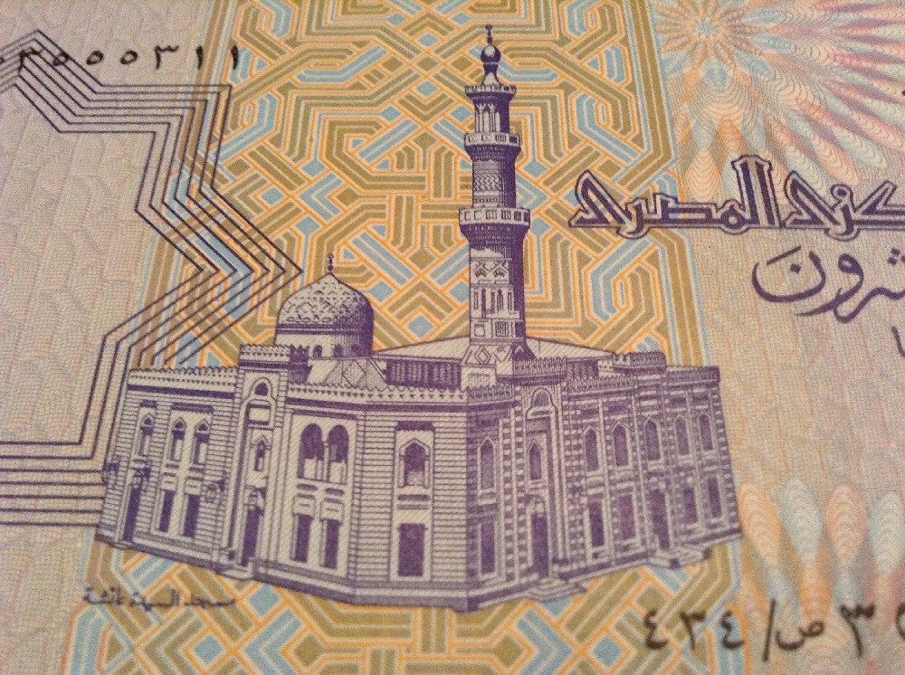 World Banknote. Egypt. 25 Piastres. Uncirculated.