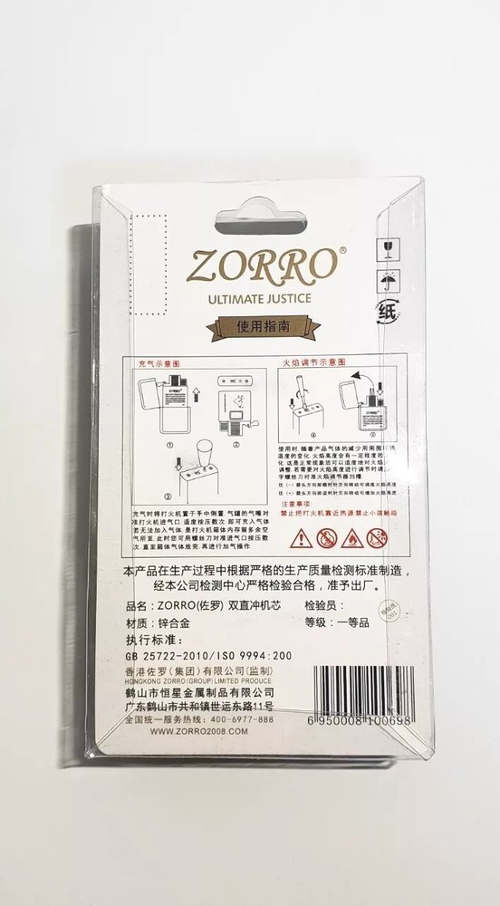 Zorro Double Torch Lighter Insert Adjustable Flame Butane Window BRAND NEW