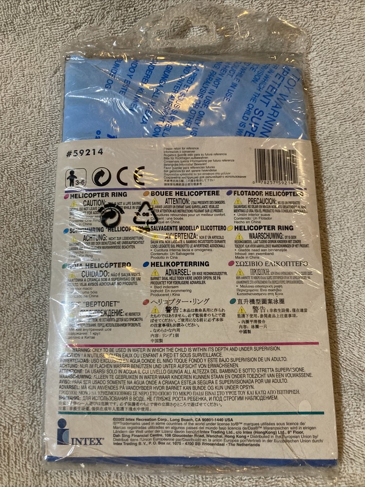 The Wet Set Intex Inflatable Helicopter 33.5" x 33" Pool Float 2002 E2