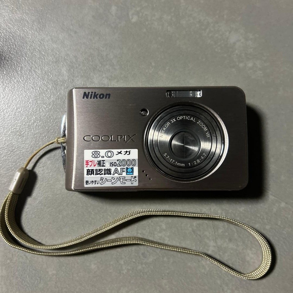 Nikon Coolpix 8.0 Megapixel Compact Digital Camera