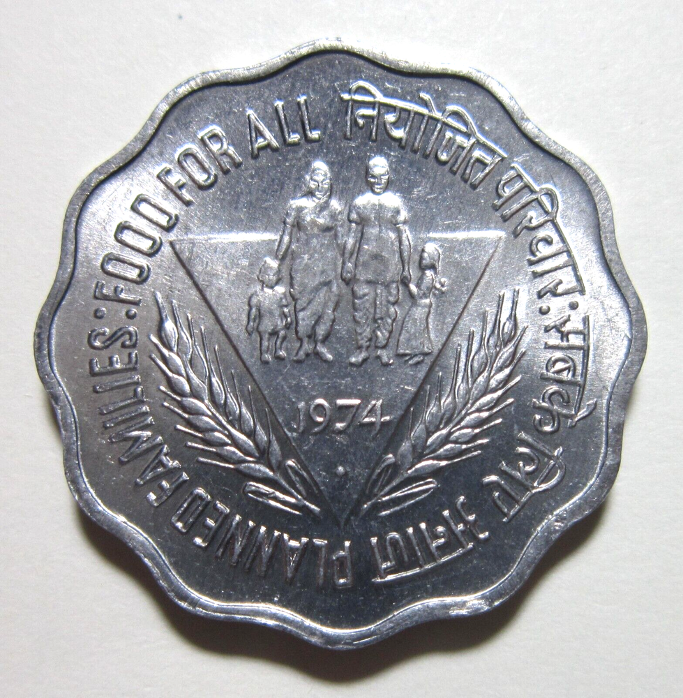 INDIA. 10 PAISE, 1974.