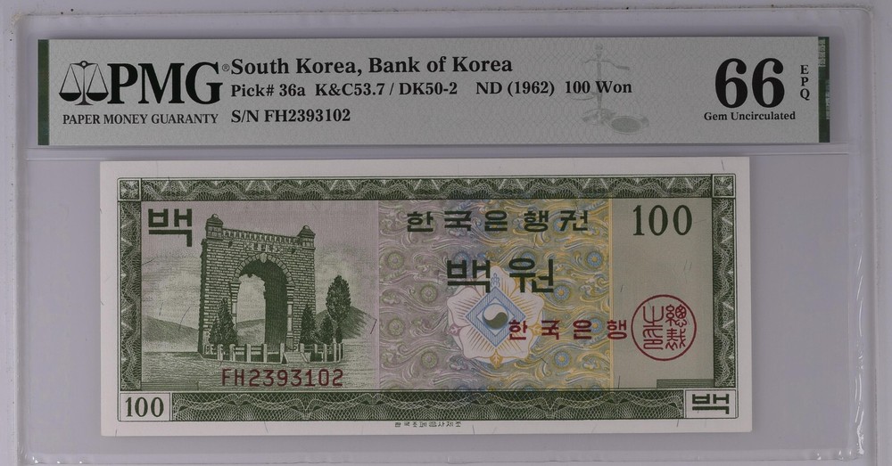Korea 1962 100 won P36a PMG 66,