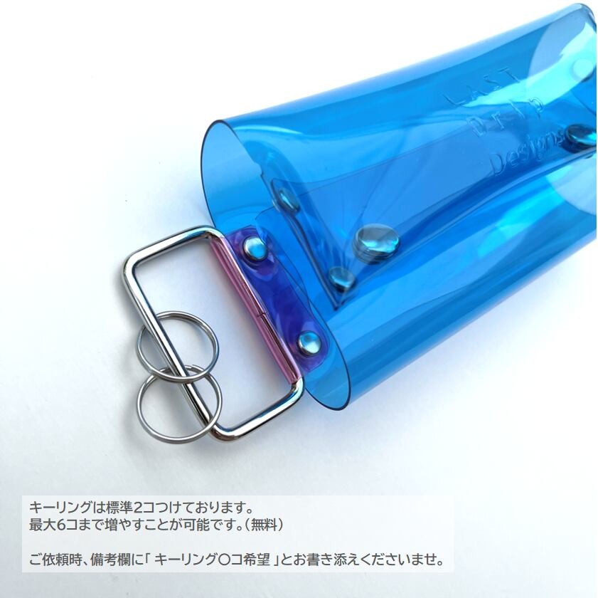 Aurora Tri-Fold Key Case, Double Snap, Waterproof PVC (Iridescent)